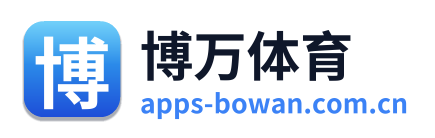 博万体育
